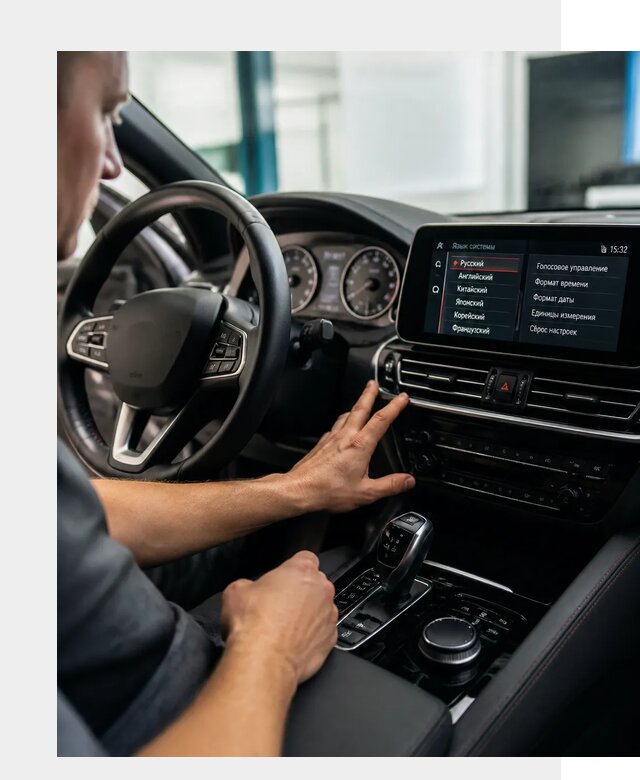 Русификация новых автомобилей в Полевской по цене 15398 р. | ФастМобиль-Плв