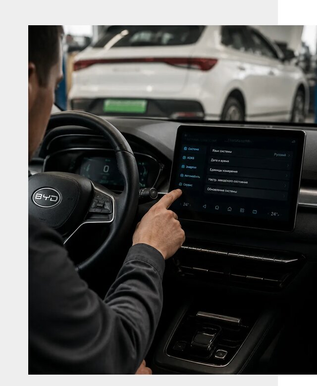 Русификация BYD E2 в Полевской от 15295 р. | ФастМобиль-Плв под ключ